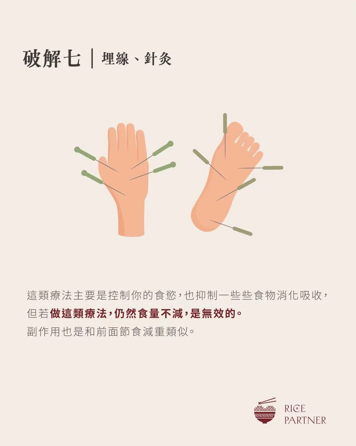 图片 20250513160949