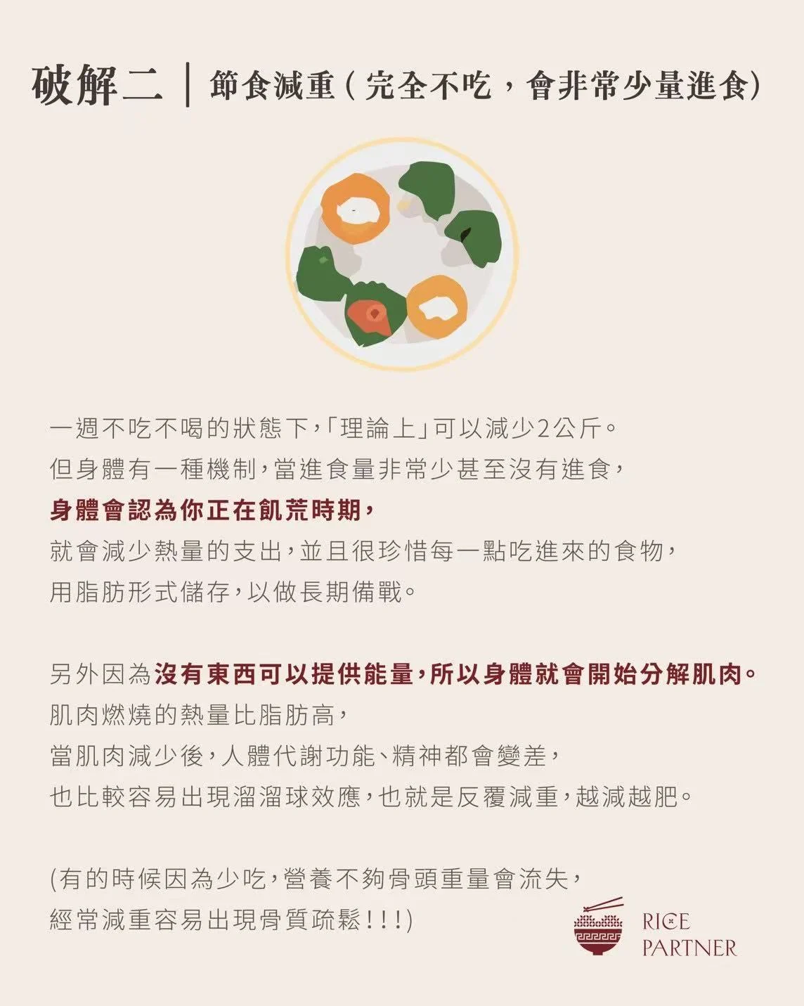 图片 20250513160928