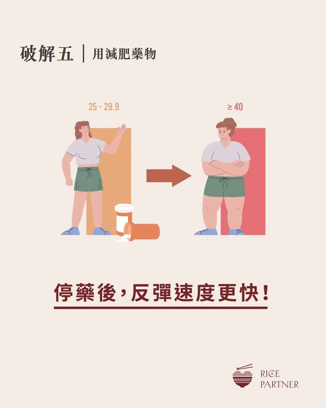 图片 20250513160940