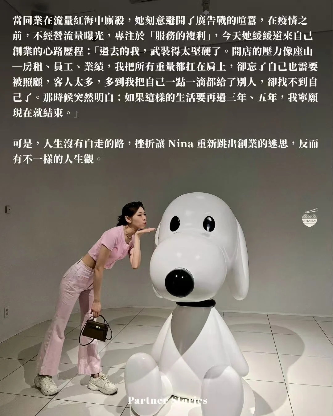 2025 08 07 192749 436